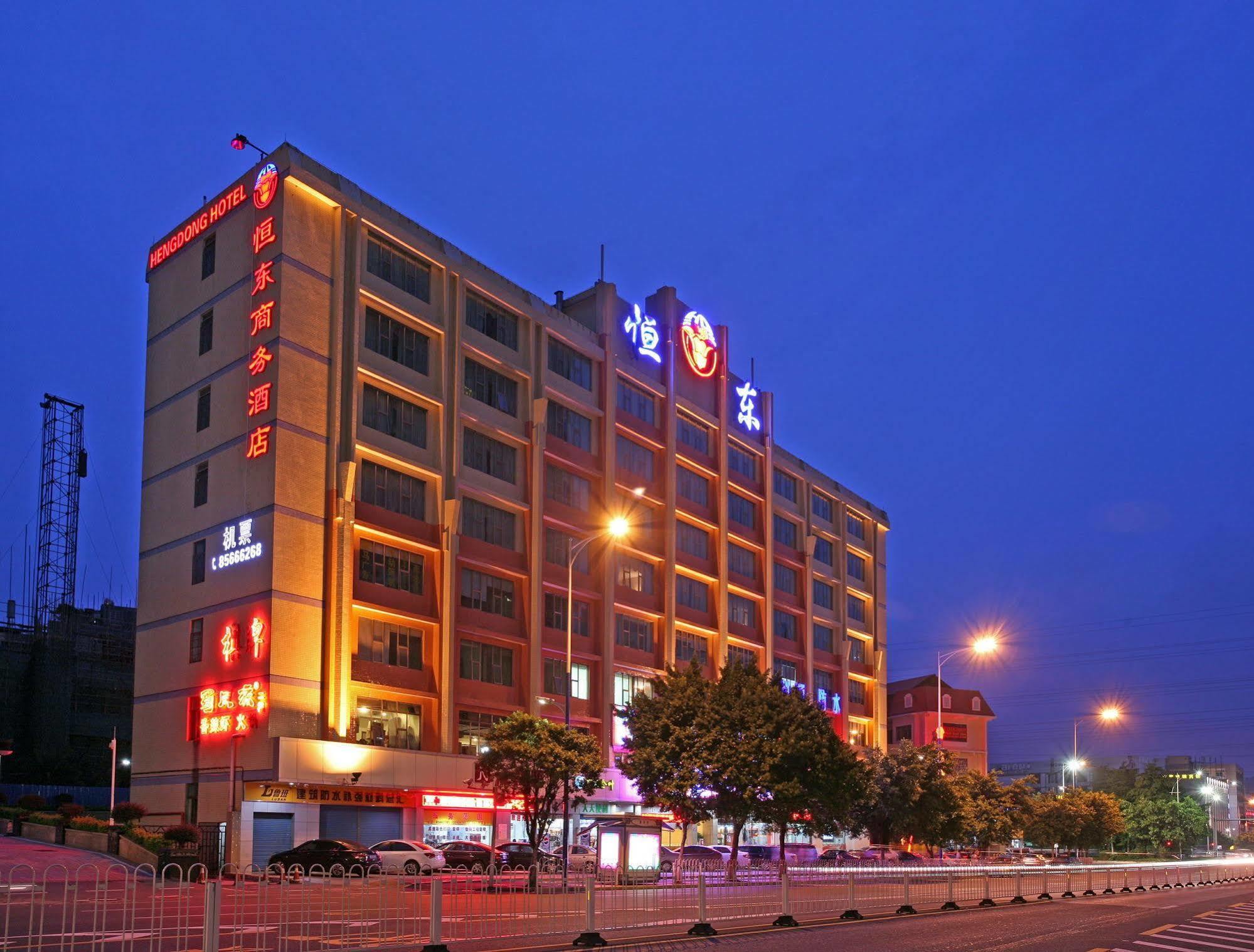 Guangzhou Hengdong Business Hotel Exterior foto